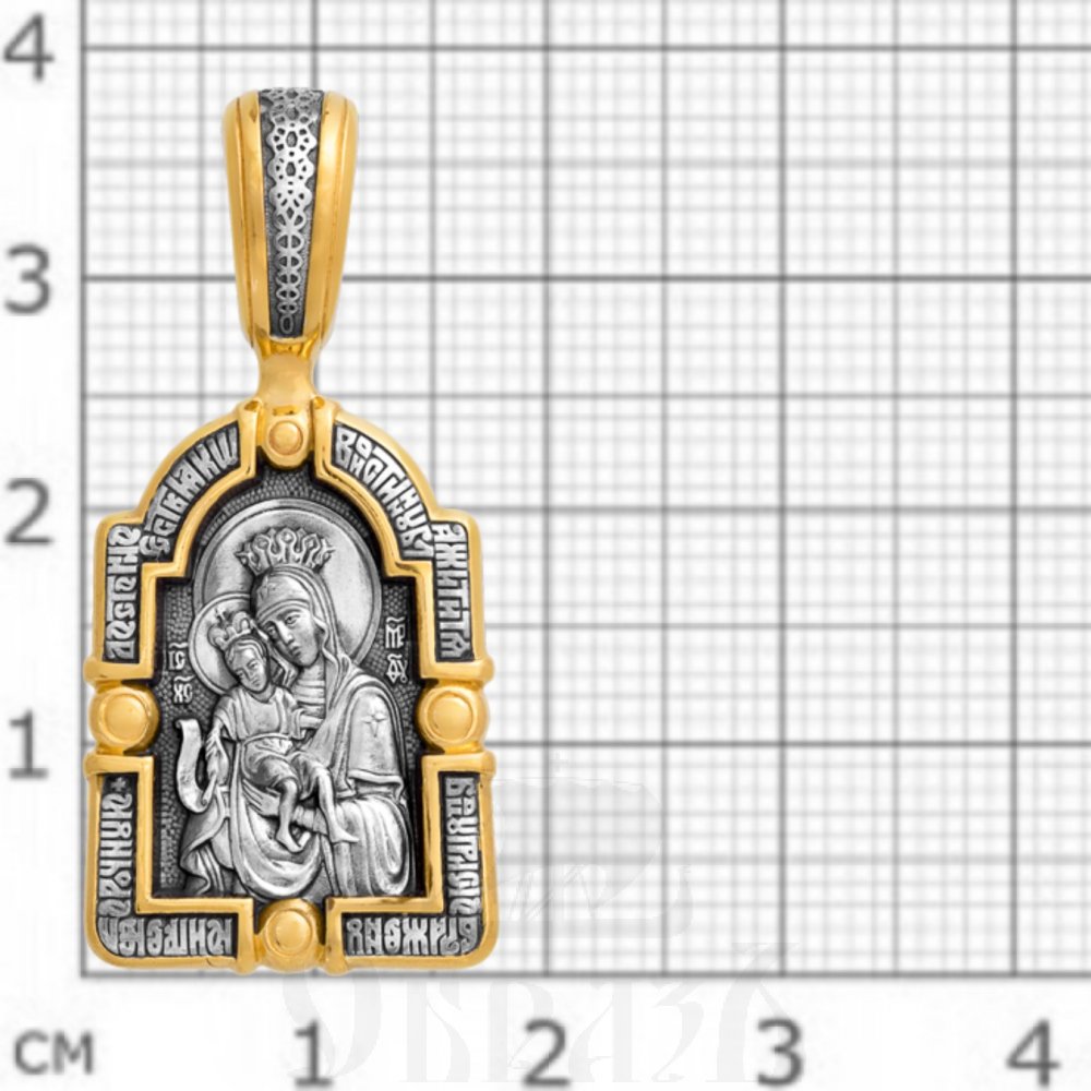 образок «икона божией матери «достойно есть». архангел гавриил», серебро 925 проба с золочением (арт. 102.076)