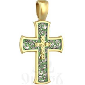 крест с молитвой «спаси и сохрани», серебро 925 проба с золочением и витражной эмалью (арт. 19.015)