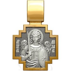 нательная икона св. священномученик рустик парижский, серебро 925 проба с золочением (арт. 06.095)