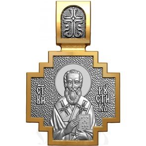 нательная икона св. священномученик рустик парижский, серебро 925 проба с золочением (арт. 06.095)