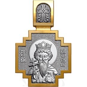 нательная икона св. благоверный князь вячеслав чешский, серебро 925 проба с золочением (арт. 06.065)