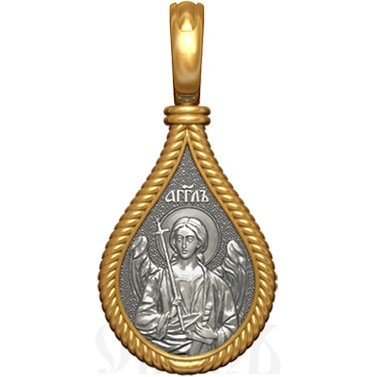 нательная икона св. мученица зинаида тарсийская, серебро 925 проба с золочением (арт. 06.039)